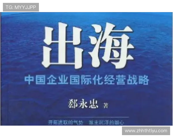 华体会体育网站赞助皇马助力品牌国际化战略全面推进