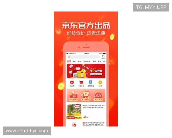 华体会体育网娱乐app:专业的体育资讯分析与评论,助您把握赛事动态