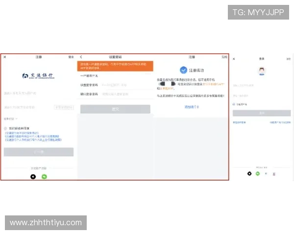 华体会在线登录入口安全稳定，提供全天候快速登录体验