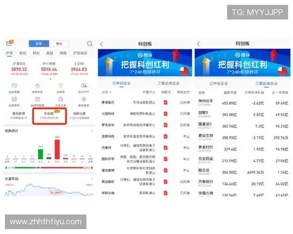 华体会娱乐app功能全面介绍，为用户提供一站式体育资讯与在线娱乐平台