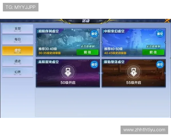 华体会旗舰平台提供安全可靠的在线游戏环境保障用户资金安全措施