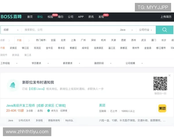 华体会登录网址官方平台，快速便捷的体育赛事在线投注入口