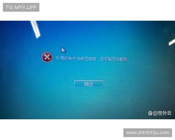 华体会登陆入口账号密码忘记找回方法，保障你的账户安全便捷操作
