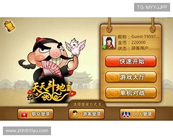 hth官方网页入口最新登录指南帮助玩家顺利进入游戏官方平台全面解析