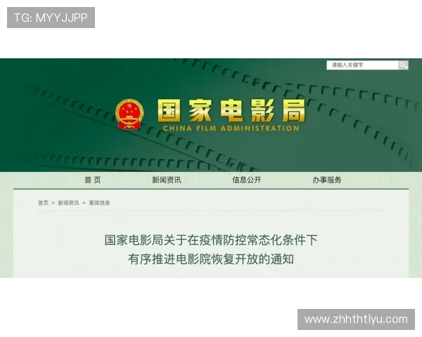 华体会pin码安全使用指南确保账号信息不被泄露