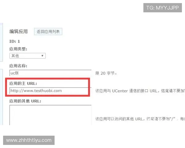 华体会网页登录：登录过程中遇到问题的解决方案与客服联系方式