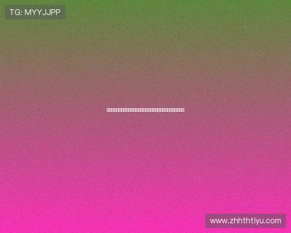 华体汇官方网站用户注册流程简便，快速注册即可开启你的体育博彩之旅