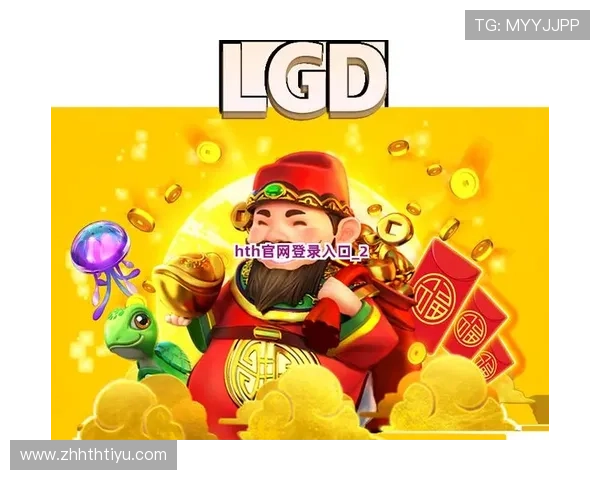 如何通过HTH体育官网app下载快速注册登录享受专属优惠