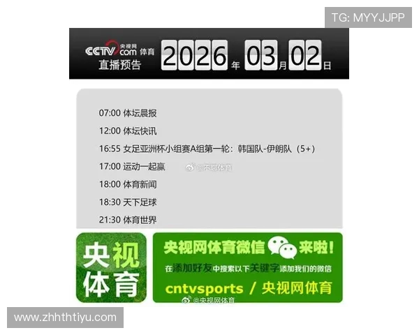 官方足球体育直播app官网下载入口，支持多场比赛同步直播提供高清画质和实时解说
