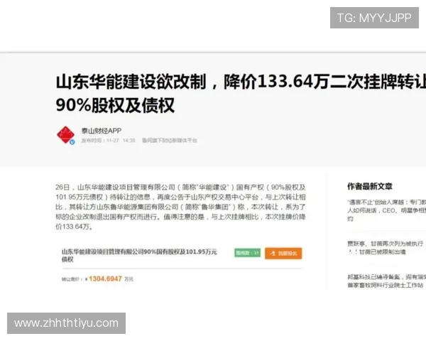 遇到华体会登录不了怎么办？多种解决方案帮你轻松应对