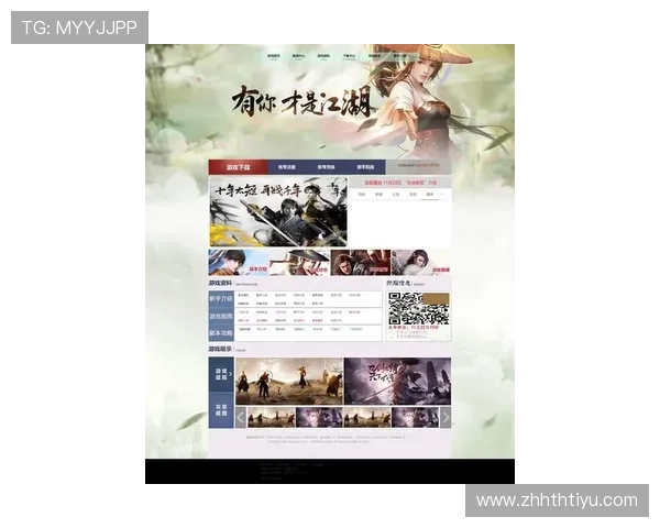 hth官网网页版最新版本更新内容及优化措施，确保玩家体验更加顺畅