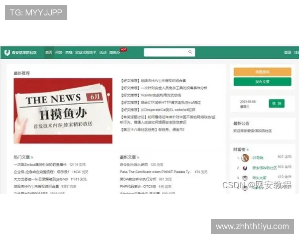 ued官网网页版安全保障措施全面解析确保玩家账号信息安全与游戏环境的稳定性