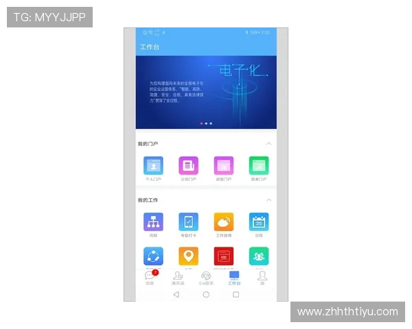 vsports官网详细介绍，帮助新手玩家快速了解平台特色与使用指南，轻松开启电竞之旅