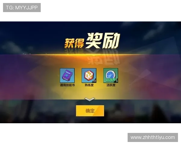 华体会app官网活动攻略大全帮助新手快速上手赢取丰厚奖励的实用技巧分享 华体会app官网活动攻略大全帮助新手快速上手赢取丰厚奖励的实用技巧分享