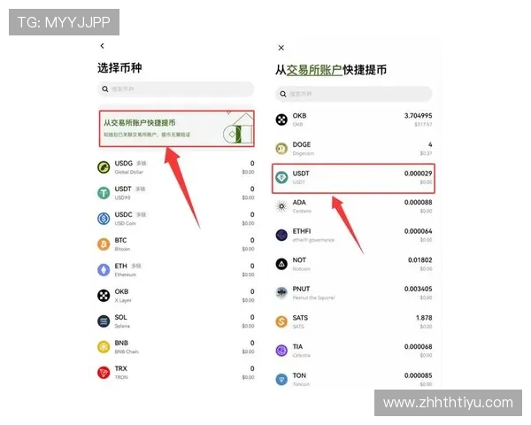 华体会app网址安全可靠的登录入口及常见问题解决技巧全攻略