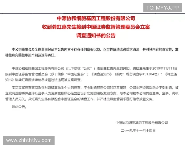 华体会hth首页安全保障措施,确保玩家账号信息与资金安全无忧 华体会hth首页安全保障措施,确保玩家账号信息与资金安全无忧
