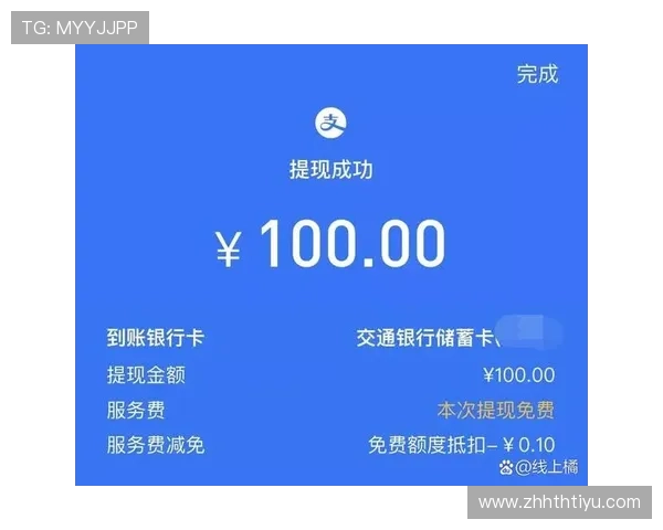 华体会体育国际入口支持多币种支付方便国际用户进行充值与提现操作 华体会体育国际入口支持多币种支付方便国际用户进行充值与提现操作