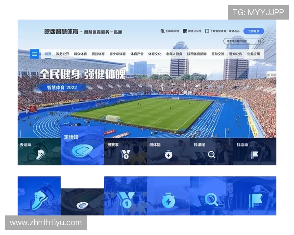 华体会体育平台优势详解：如何选择最适合你的体育娱乐平台