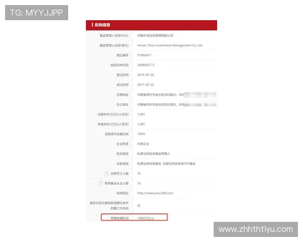 华体会官网投注账号安全设置，保障个人信息与资金安全的实用技巧