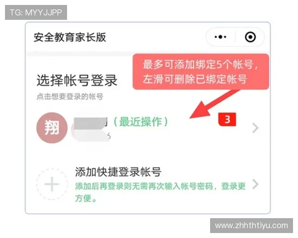华体会登录入口手机版最新官方入口地址全面更新,便捷安全快速登录体验全新升级 华体会登录入口手机版最新官方入口地址全面更新,便捷安全快速登录体验全新升级
