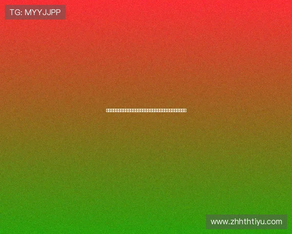世界杯官方赛程信息更新频率及注意事项,帮助用户及时获取最新比赛安排