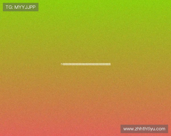 ht体育体育在线官方官网打造专业的世界杯赛事直播平台与实时比分更新服务