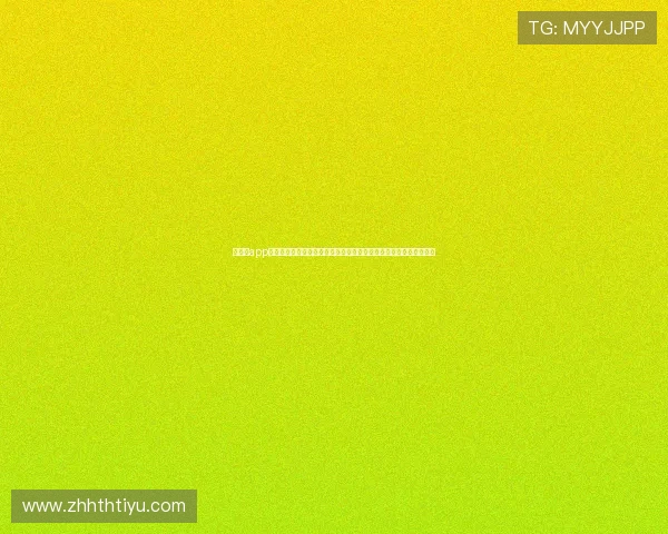 华体会app安装包安全下载方法确保用户无忧观看世界杯比赛全程高清直播体验