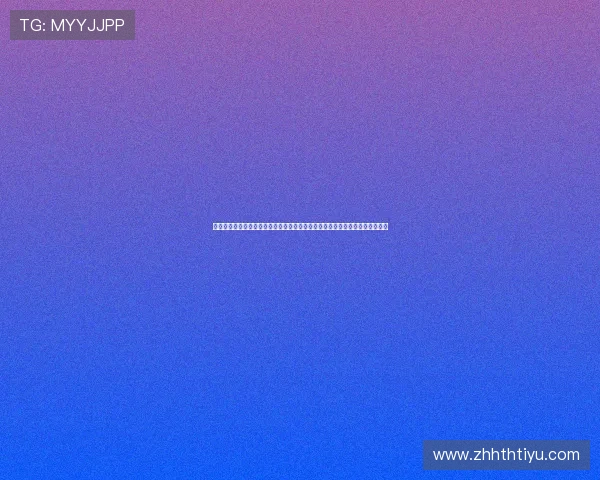 华体会体育游戏结合最新技术提供高清直播和多角度观看世界杯比赛的极致体验