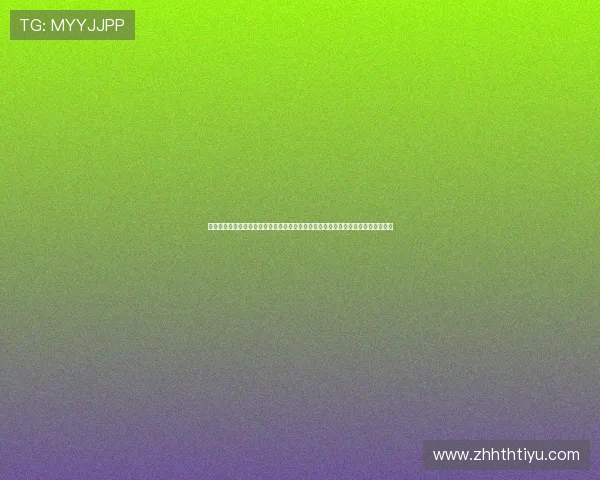 华体会官网投注保障用户资金安全,提供专业的世界杯投注服务与多样化的支付方式 华体会官网投注保障用户资金安全,提供专业的世界杯投注服务与多样化的支付方式
