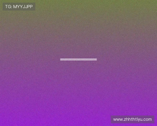 华体会游戏客服帮助用户解决世界杯期间的账户安全与充值问题
