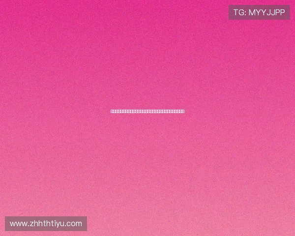华体会登入全面覆盖世界杯现场直击报道带你第一时间掌握比赛动态 华体会登入全面覆盖世界杯现场直击报道带你第一时间掌握比赛动态