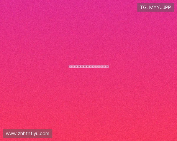 华娱体育怎么样为足球迷提供世界杯赛前预测与专家点评内容 华娱体育怎么样为足球迷提供世界杯赛前预测与专家点评内容